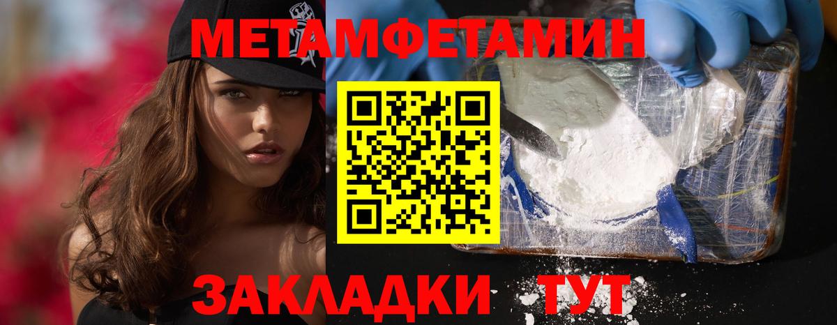 Амфетамин 98% Нижний Тагил