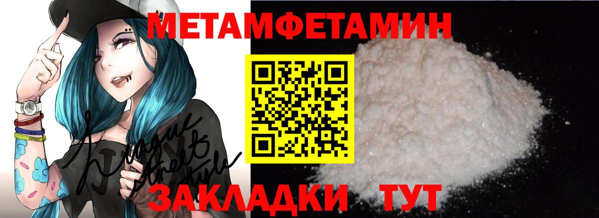 Нижний Тагил  Амфетамин Розовый  Амфетамин  Amphetamine  Вход с VPN 