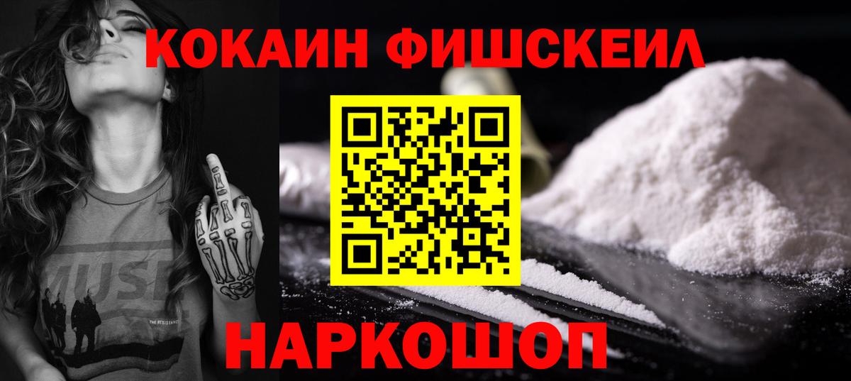 Cocaine VHQ  Вход с VPN  Нижний Тагил  COCAIN Перу 