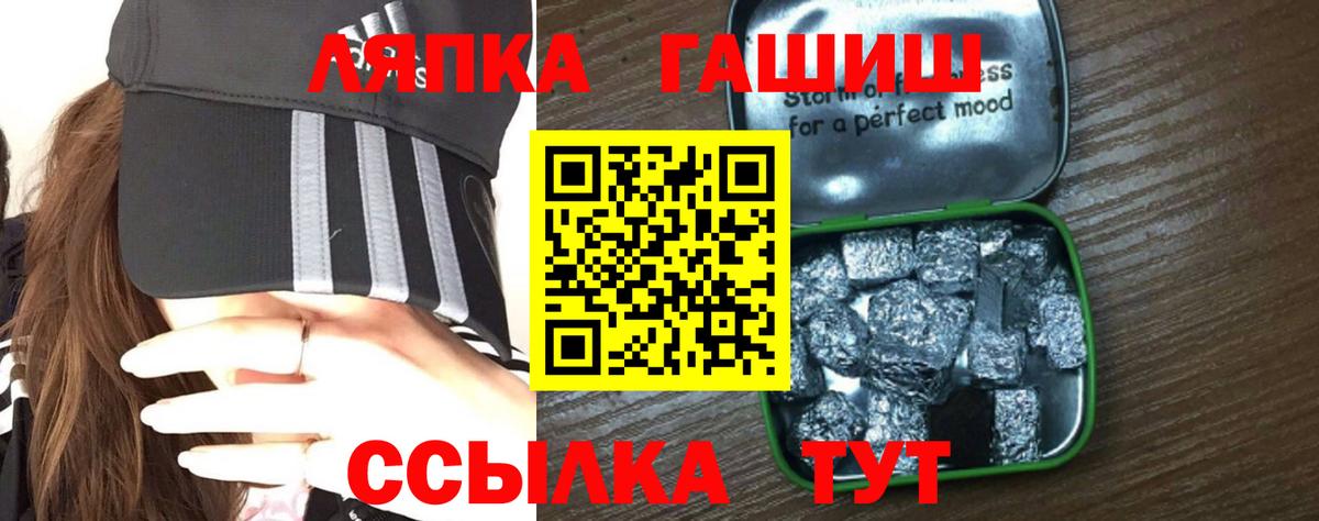 ГАШИШ Premium  ГАШИШ  Вход с VPN  Нижний Тагил  ГАШИШ Premium 