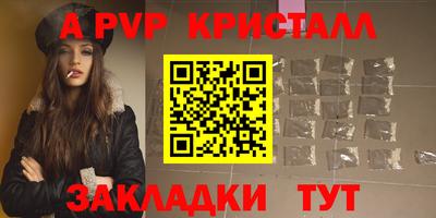 ешки Гусиноозёрск