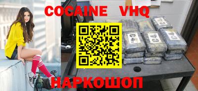 индика Гусь-Хрустальный