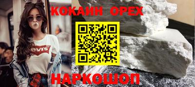 ешки Гусиноозёрск
