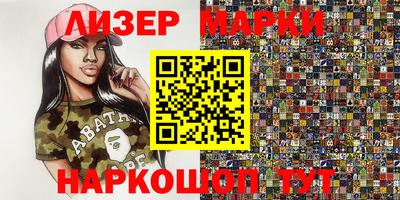ешки Гусиноозёрск