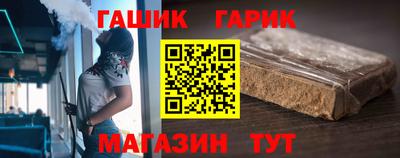 индика Гусь-Хрустальный