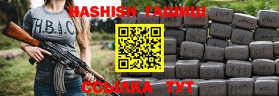ешки Гусиноозёрск