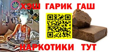 ешки Гусиноозёрск