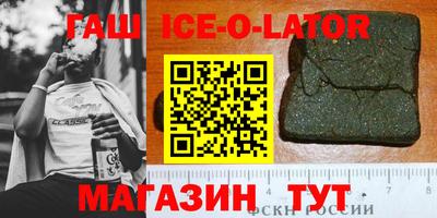 ешки Гусиноозёрск