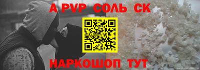 индика Гусь-Хрустальный