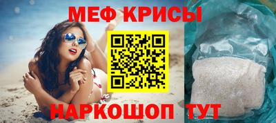 индика Гусь-Хрустальный