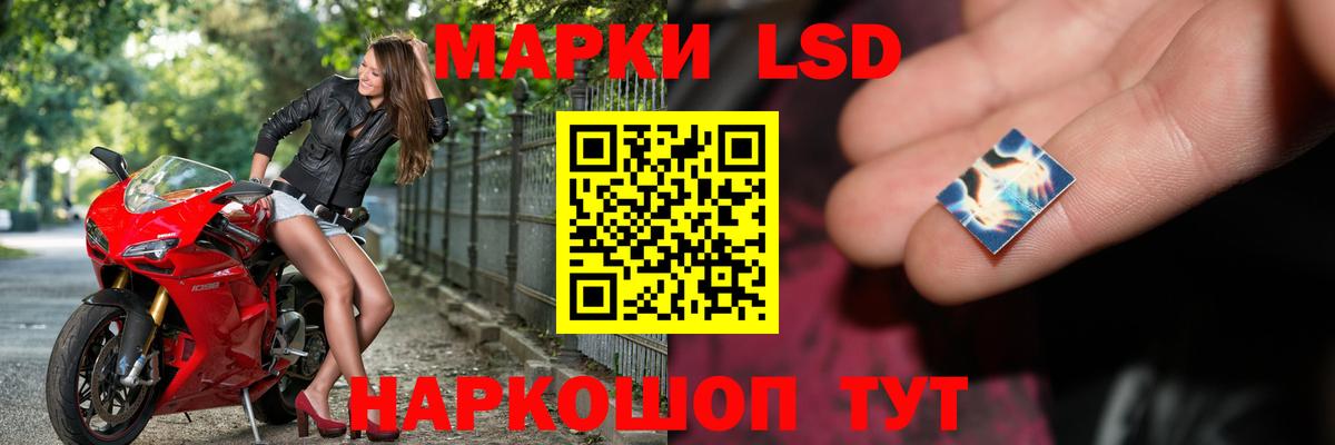 Лсд 25 экстази ecstasy  Вход с VPN  LSD-25 экстази  Нижний Тагил 
