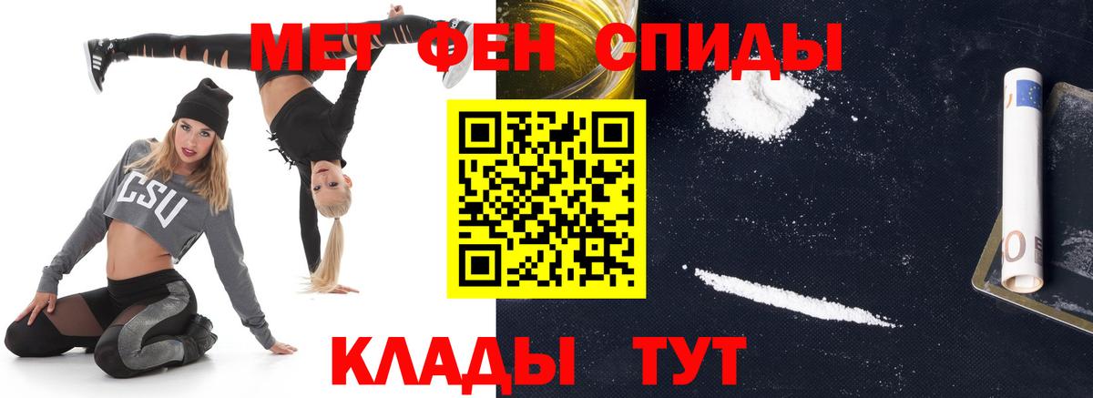 Нижний Тагил  Первитин Methamphetamine  Первитин Methamphetamine  Вход с VPN 