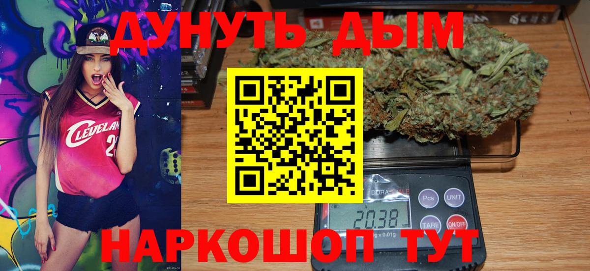 Бошки Шишки THC 21%  Шишки марихуана индика  Марихуана THC 21%  Бошки Шишки OG Kush  Вход с VPN  Нижний Тагил 